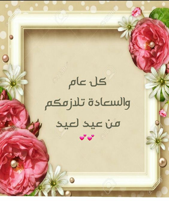 عبارات لعيد ميلاد صديقتي