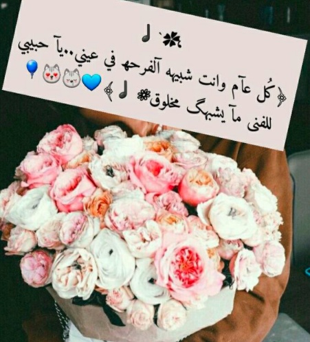 عبارات لعيد ميلاد صديقتي