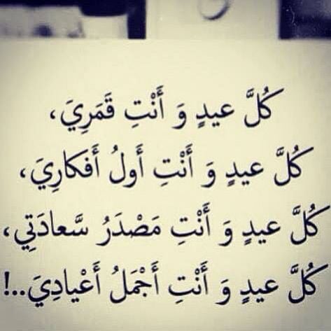 عبارات لعيد ميلاد صديقتي