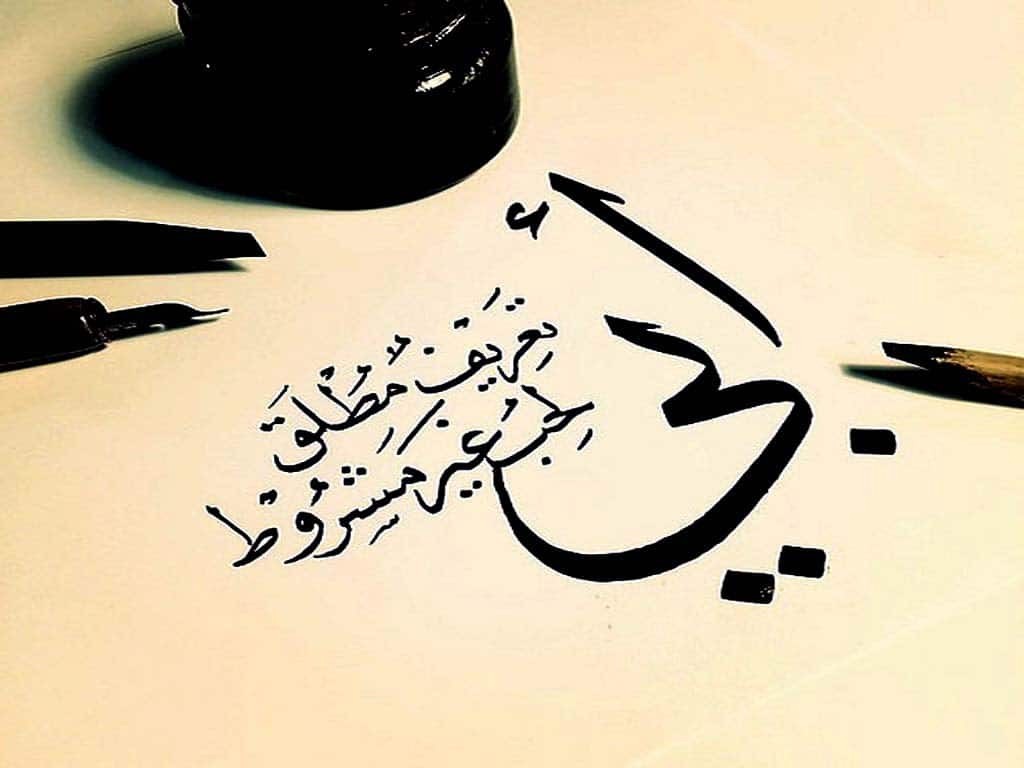 عبارات مزخرفه عن الاب