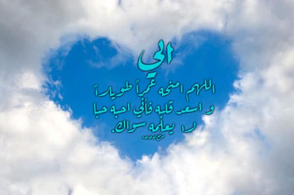 عبارات مزخرفه عن الاب