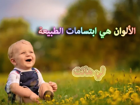 عبارات مزخرفه عن الابتسامه