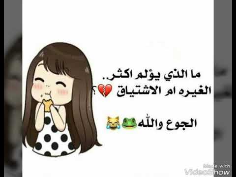 عبارات مضحكة