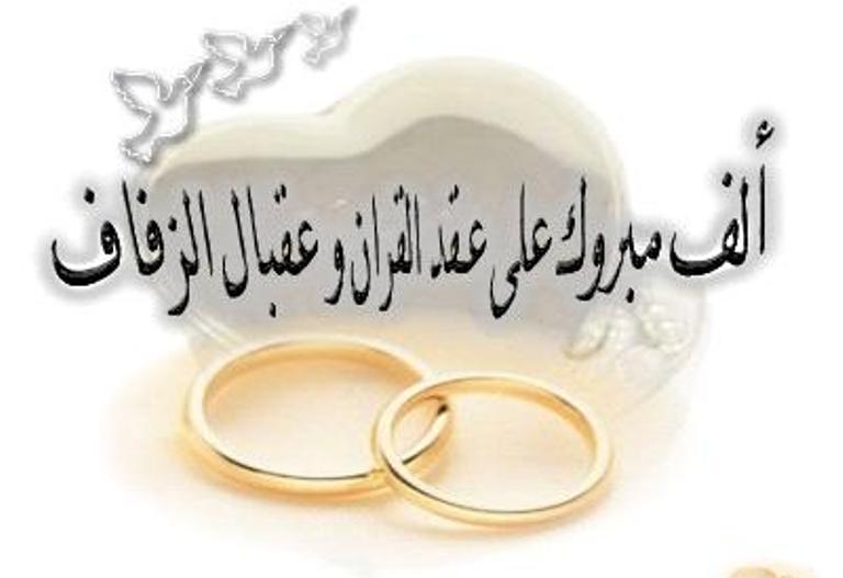 عبارات ملكه
