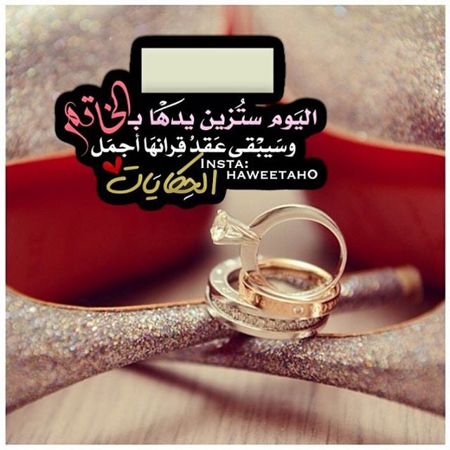عبارات ملكه