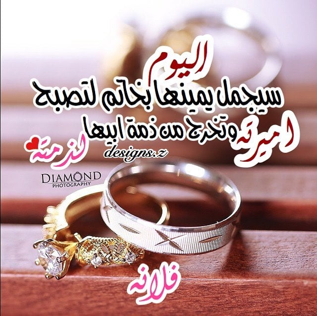 عبارات ملكه
