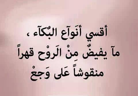 عبارات وداع