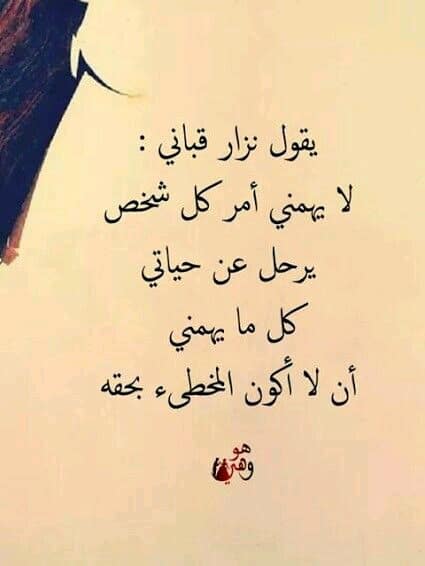 عبارات وداع