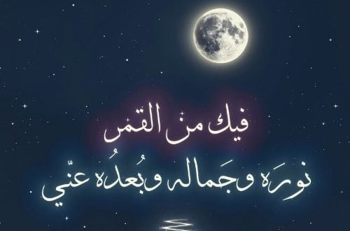 عبارات وصف فتاة جميلة