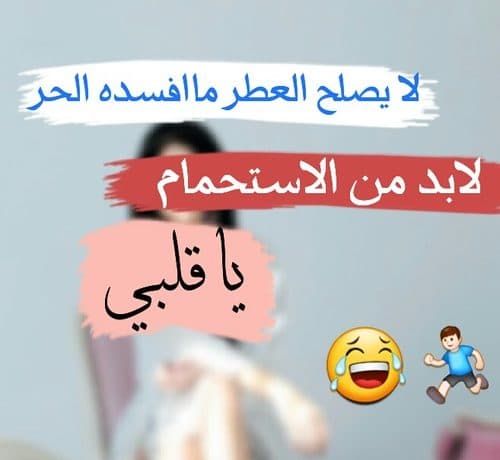 عبارات وصف فصل الصيف