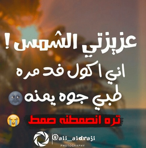 عبارات وصف فصل الصيف