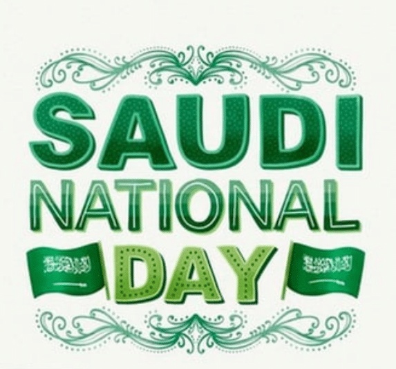 عبارات وطنية سعودية بالانجليزي