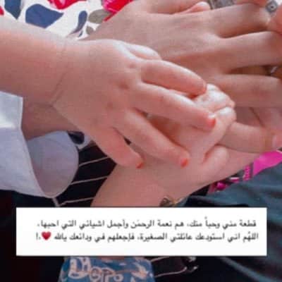 في مثل هذا اليوم اصبحت ام لاجمل طفلة