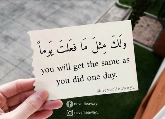 كابشن انجلش عميق