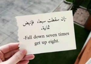كابشن انجلش عميق