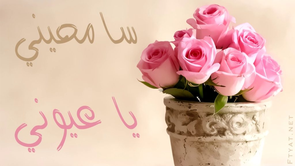 كلام اعتذار قوي