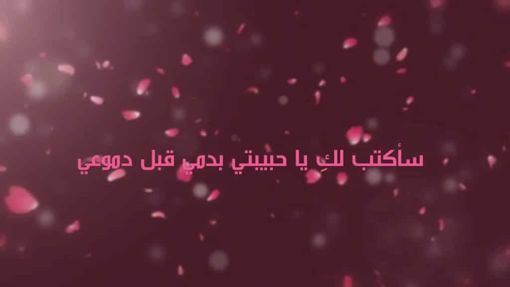 كلام اعتذار قوي