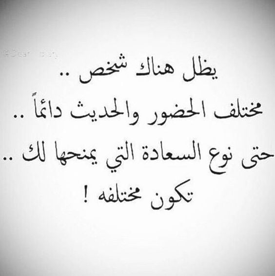 كلام جميل عن شخص طيب القلب