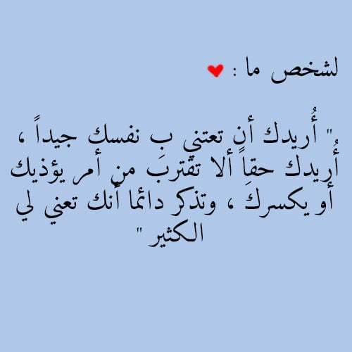 كلام جميل عن شخص طيب القلب