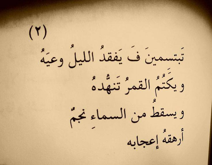 كلام جميل عن شخص طيب القلب