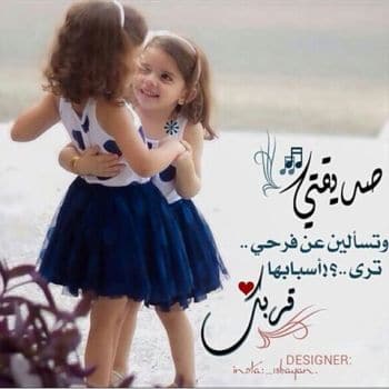 كلام جميل لصديقتي الغالية