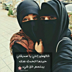 كلام جميل لصديقتي الغالية