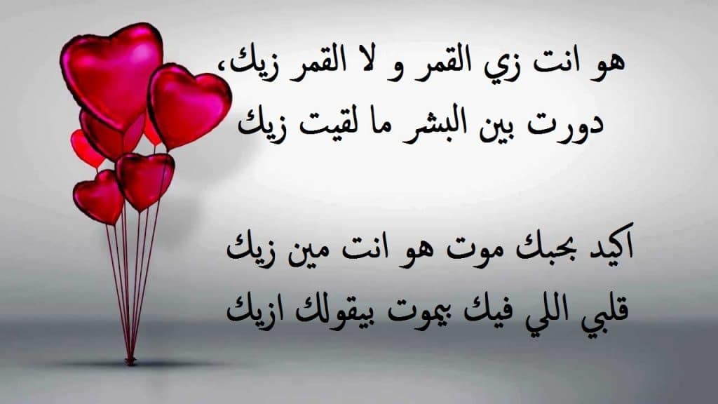كلام حب قوي لحبيبتي