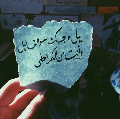 كلام حب قوي لحبيبتي