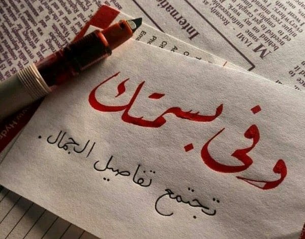 كلام حب قوي ومؤثر قصير