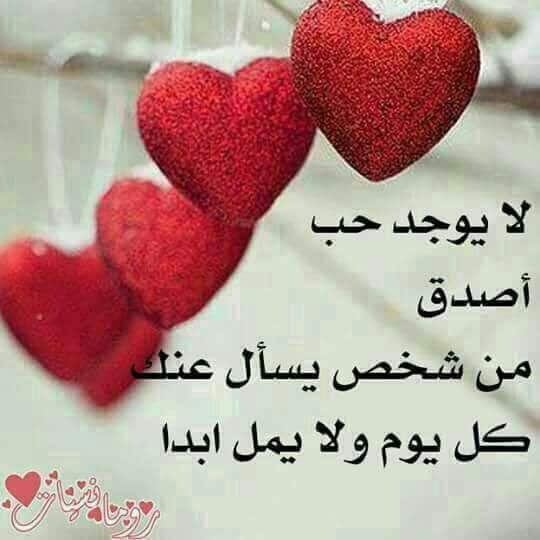 كلام حب قوي ومؤثر قصير