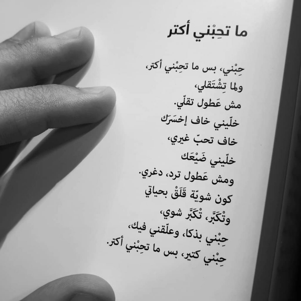 كلام حب قوي ومؤثر قصير