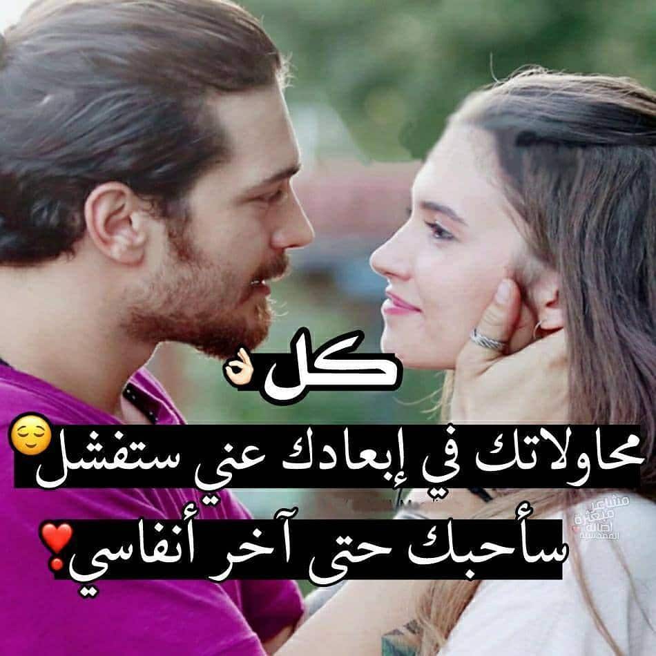 كلام حب قوي