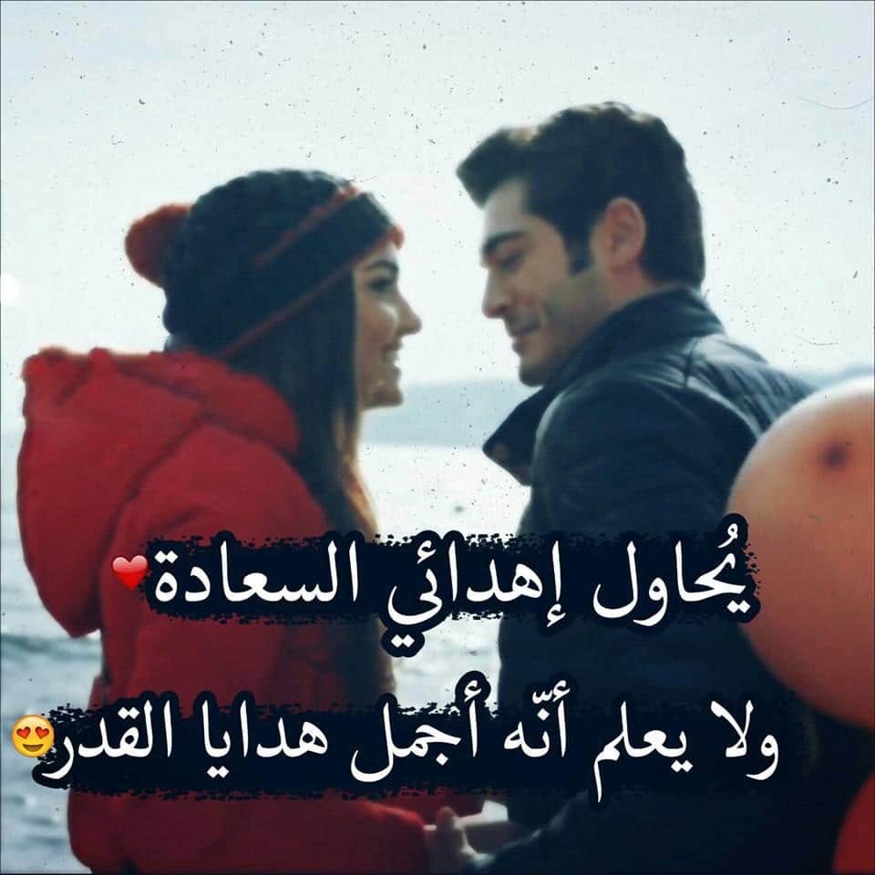كلام حب قوي