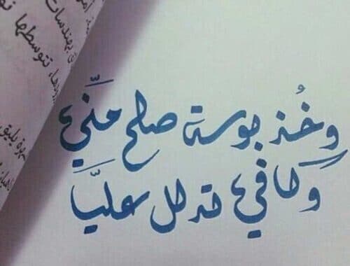 كلام حب للحبيب