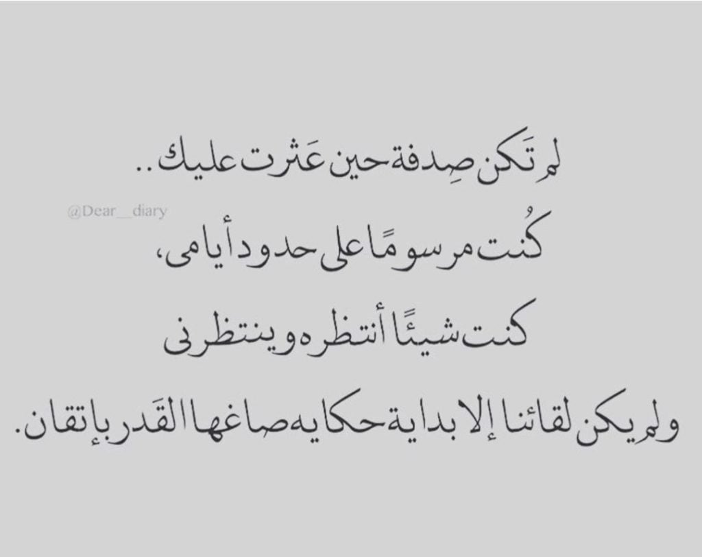 كلام حب للحبيب