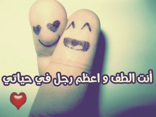 كلام حب للحبيب