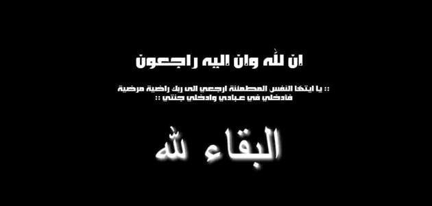 كلام حداد حزن