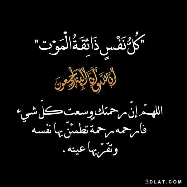 كلام حداد حزن