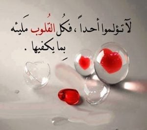 كلام حداد حزن