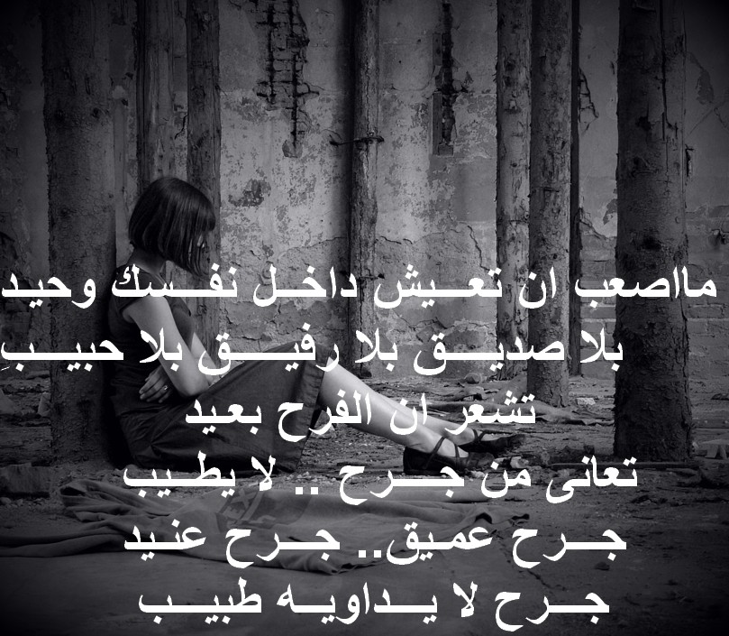كلام حزين تويتر