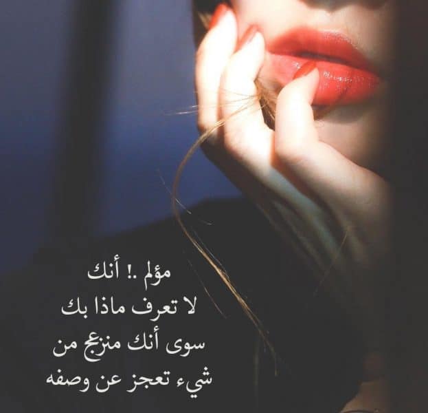 كلام حزين تويتر