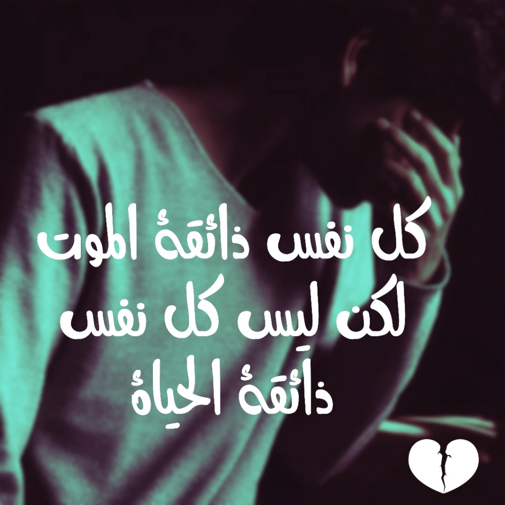 كلام حزين جدا