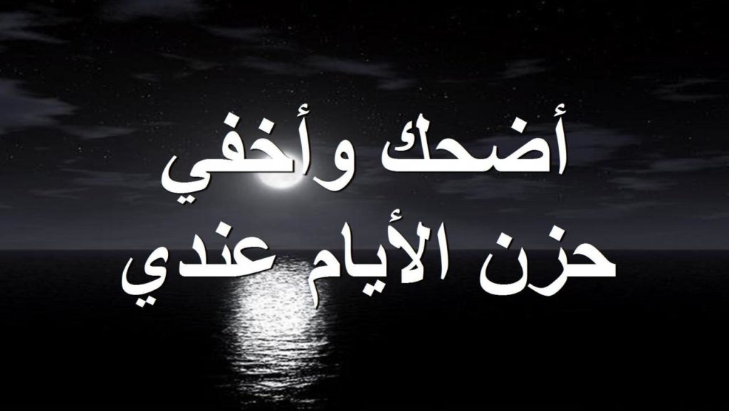 كلام حزين جدا
