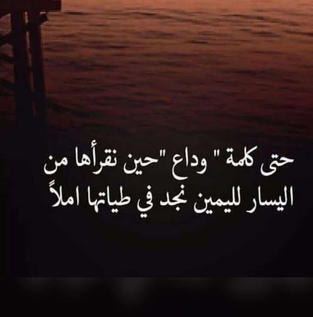 كلام حزين جدا