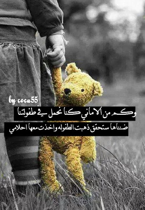 كلام حزين عن عيد الحب