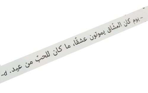 كلام حزين عن عيد الحب