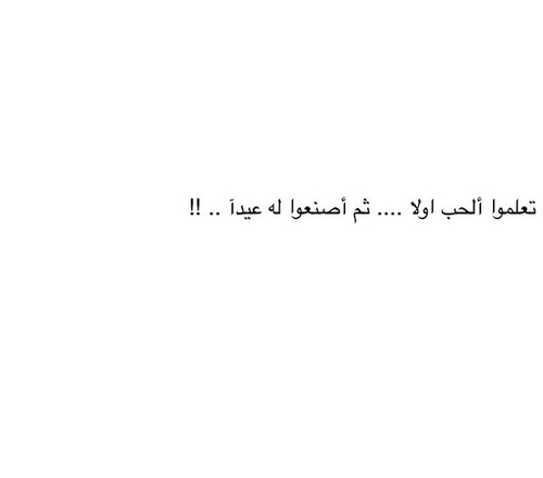كلام حزين عن عيد الحب