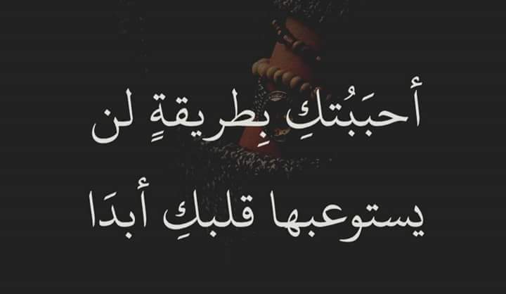كلام حزين في الحب