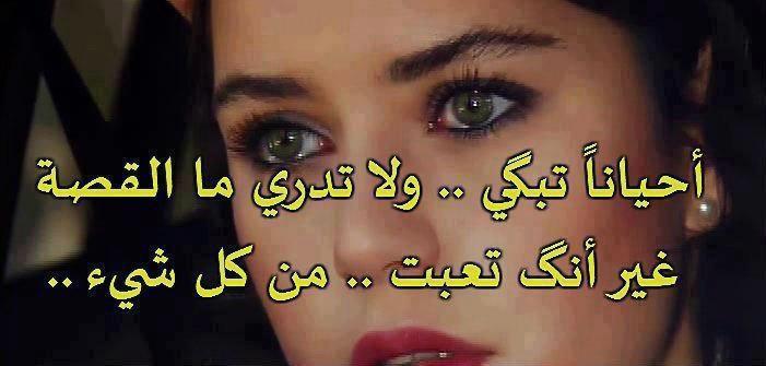 كلام حزين مزخرف
