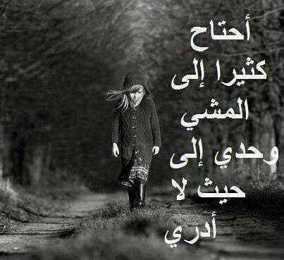 كلام حزين مزخرف